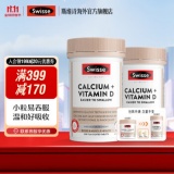 Swisse 钙+维生素D迷你钙300300粒*2瓶