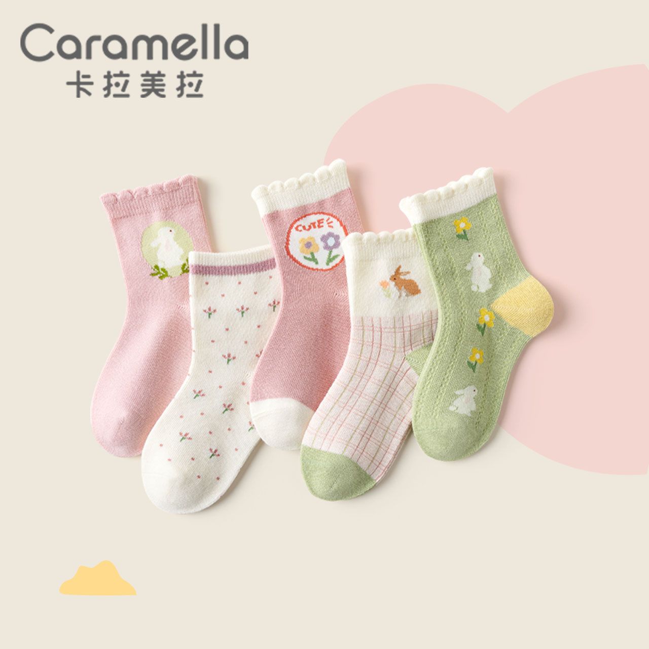 CARAMELLA 儿童中筒袜子5双