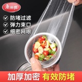 美丽雅 水槽垃圾过滤网100只