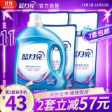 蓝月亮 深层洁净洗衣液 薰衣草香 3kg瓶+1kg*3袋+500g袋