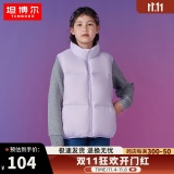 坦博尔  女童羽绒马甲