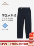 英氏 女童裤子