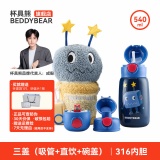 杯具熊 儿童保温杯540ml