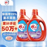雕牌 除菌馨香洗衣液  3.5kg*2瓶