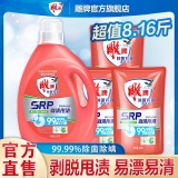 雕牌 除菌有氧洗衣液瓶装14斤