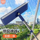 佳帮手 擦玻璃神器