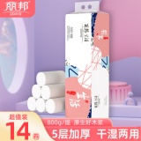 丽邦 生活卷纸14卷共800克