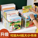 装书本整理神器