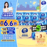 维达 有芯卷纸 超韧4层200克*24卷 