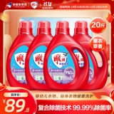 雕牌 除菌馨香洗衣液2.5kg*4瓶共20斤