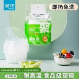 茶花 一次性碗塑料碗360ml*20只
