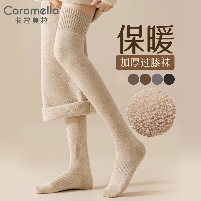 caramella  加绒毛圈过膝长筒袜