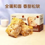 三只松鼠 酥软沙琪玛 黑糖味500g