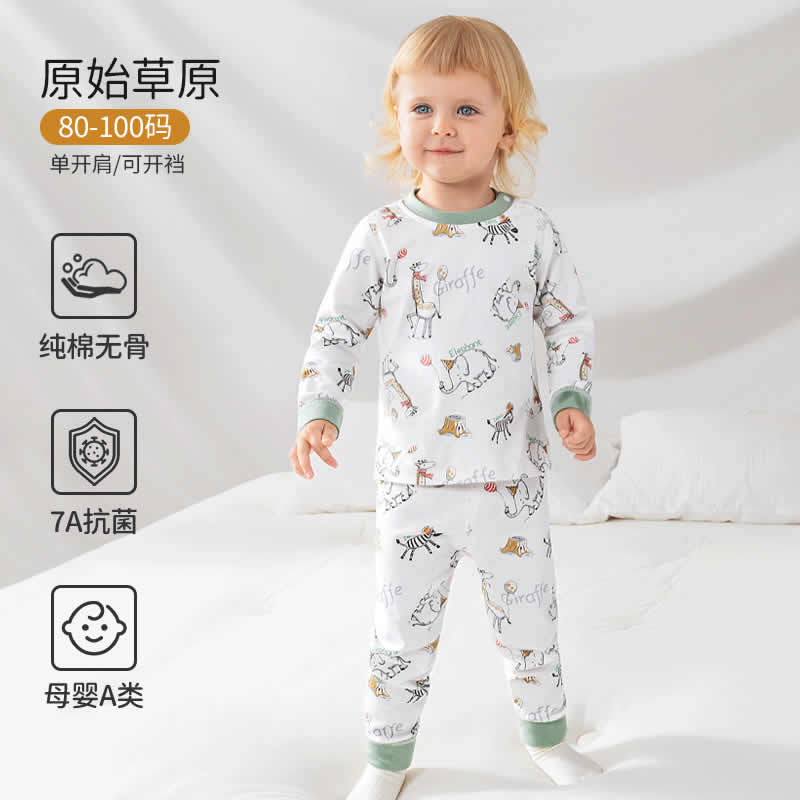 欧孕 儿童秋衣秋裤套装