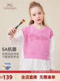 英氏 女童卫衣