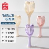 名创优品 弹力按摩贝壳梳