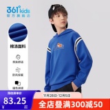 361° 男童连帽卫衣