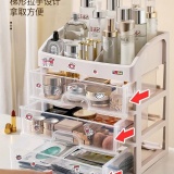 化妆品首饰收纳盒四层（3+1抽）