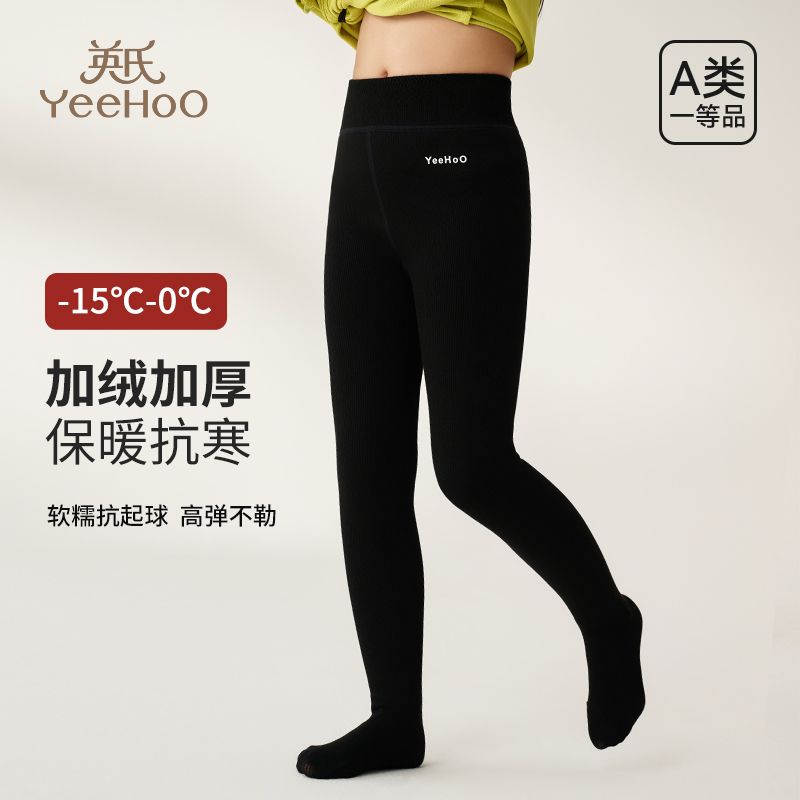 英氏 女童加绒加厚保暖连裤袜