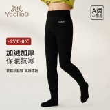 英氏 女童加绒加厚保暖连裤袜
