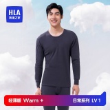 HLA/海澜之家 男纯棉秋衣秋裤套装