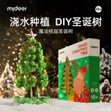 mideer弥鹿 圣诞礼物diy手工八音盒