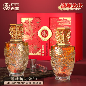 五粮液 喜福盛世祥泰 浓香型优级白酒 52度500ml*2瓶