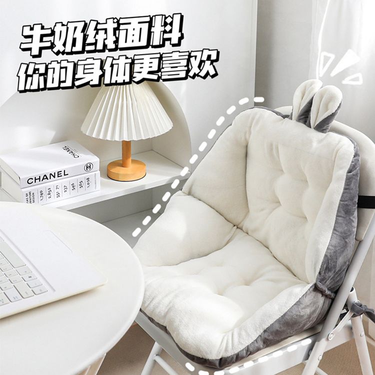 一体式靠背坐垫