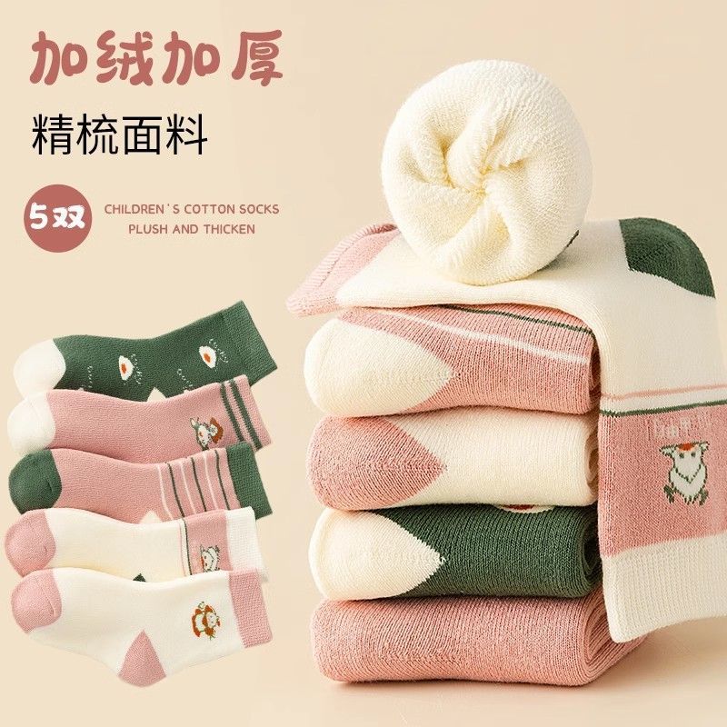 马卡乐 儿童毛圈袜5双
