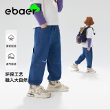 一贝皇城 儿童牛仔裤