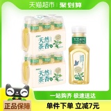 农夫山泉东方树叶 茉莉花茶335ml*6瓶*2包