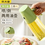 炊大皇 油壶喷倒二合一500ml