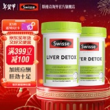 Swisse 斯维诗 护肝片120片*2瓶