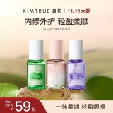 且初 护发精油女50ml+1.5ml