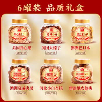 沃隆  沃福隆礼1500g