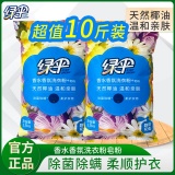 绿伞 香水香氛皂粉洗衣粉5斤