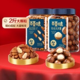 百草味 东北松子500g+夏威夷果500g