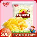 金丝猴 玉米糖硬糖500g