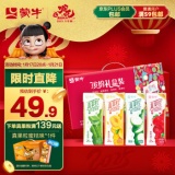 蒙牛 真果粒250g*24盒 
