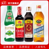 海天　生抽料酒蚝油香醋组合
