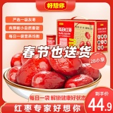 好想你　每日红枣840g