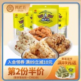 黄老五 零食大礼包 644g