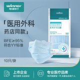 稳健 医用外科口罩一次性150只