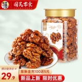 华味亨 琥珀核桃仁 450g