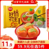 思念 元宵汤圆