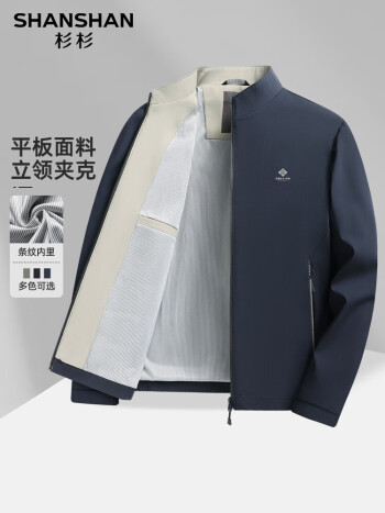 SHANSHAN杉杉 夹克衫外套