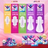 薇尔 卫生巾安心裤日夜组合装 86片装