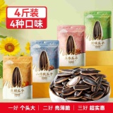 洽洽 毛嗑瓜子500g*3袋