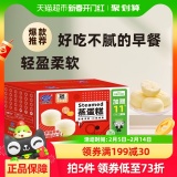 港荣 原味蒸蛋糕1kg