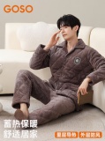 香蜜闺秀 男三层夹棉加厚家居服套装